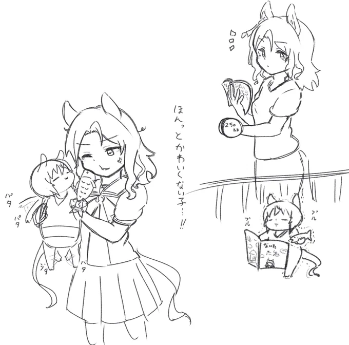 日曜辺りに描きたいね。 
