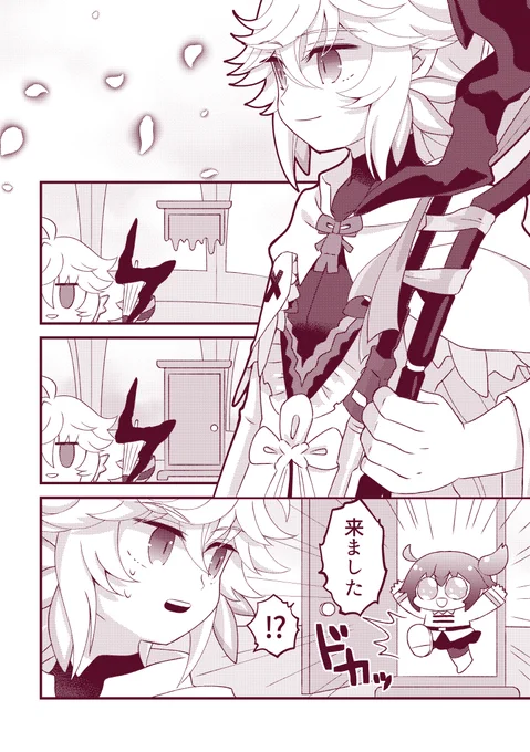 【Web再録】ワンルームハッピーライフ【マーぐだ♀】 | あめし #pixiv https://t.co/qZwOhuh4yU 
2年前に出した本を再録してみました。結構気に入ってる本です😊暇つぶしにでも読んで貰えると嬉しいです😋 