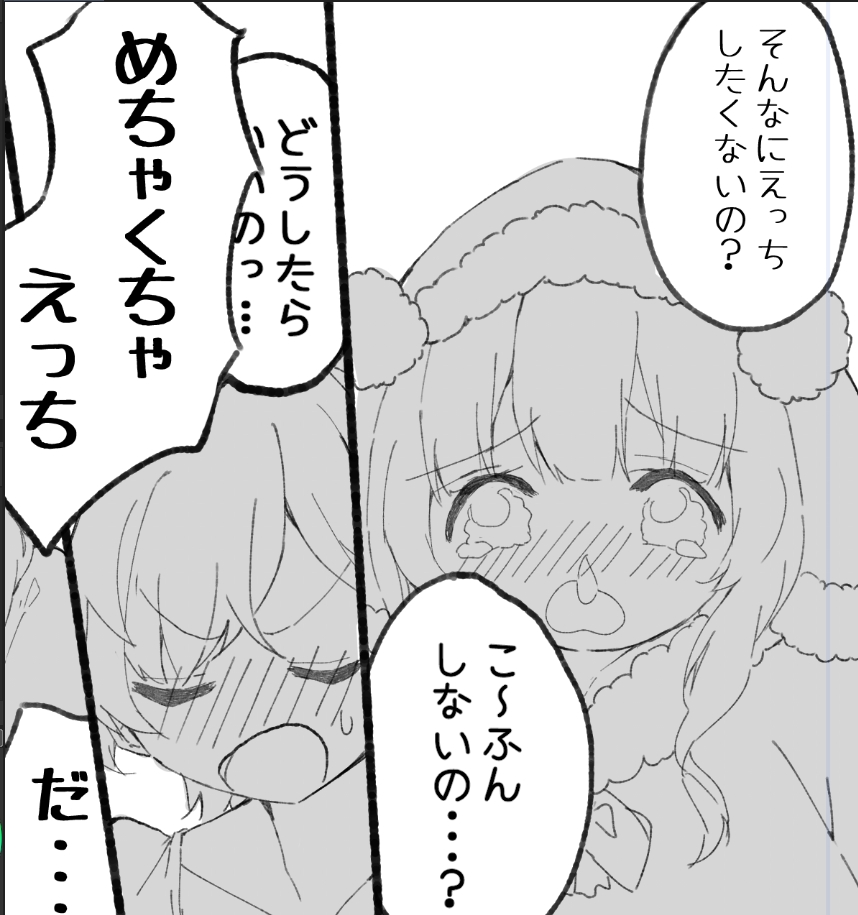 @ZUmMyecZCsxlCof 超遅筆ですが着実にすすんでます…!!
すすんでますので🙇‍♂️ 