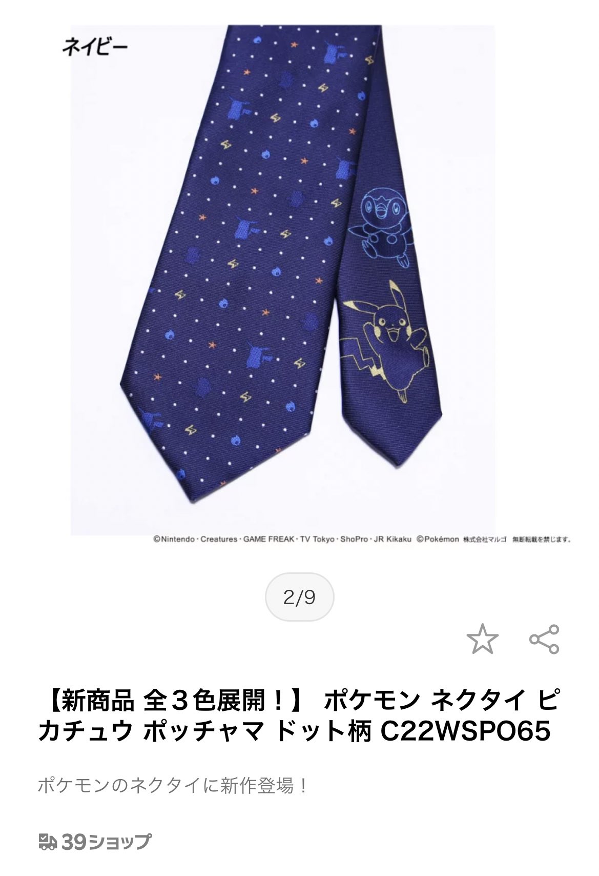 公式 株式会社マルゴ Marugo0508 Twitter