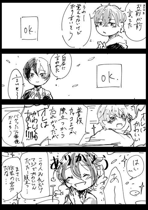 みんな時にはIQ3になってくれ 