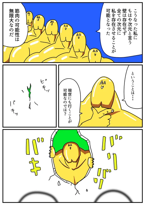 2/2 