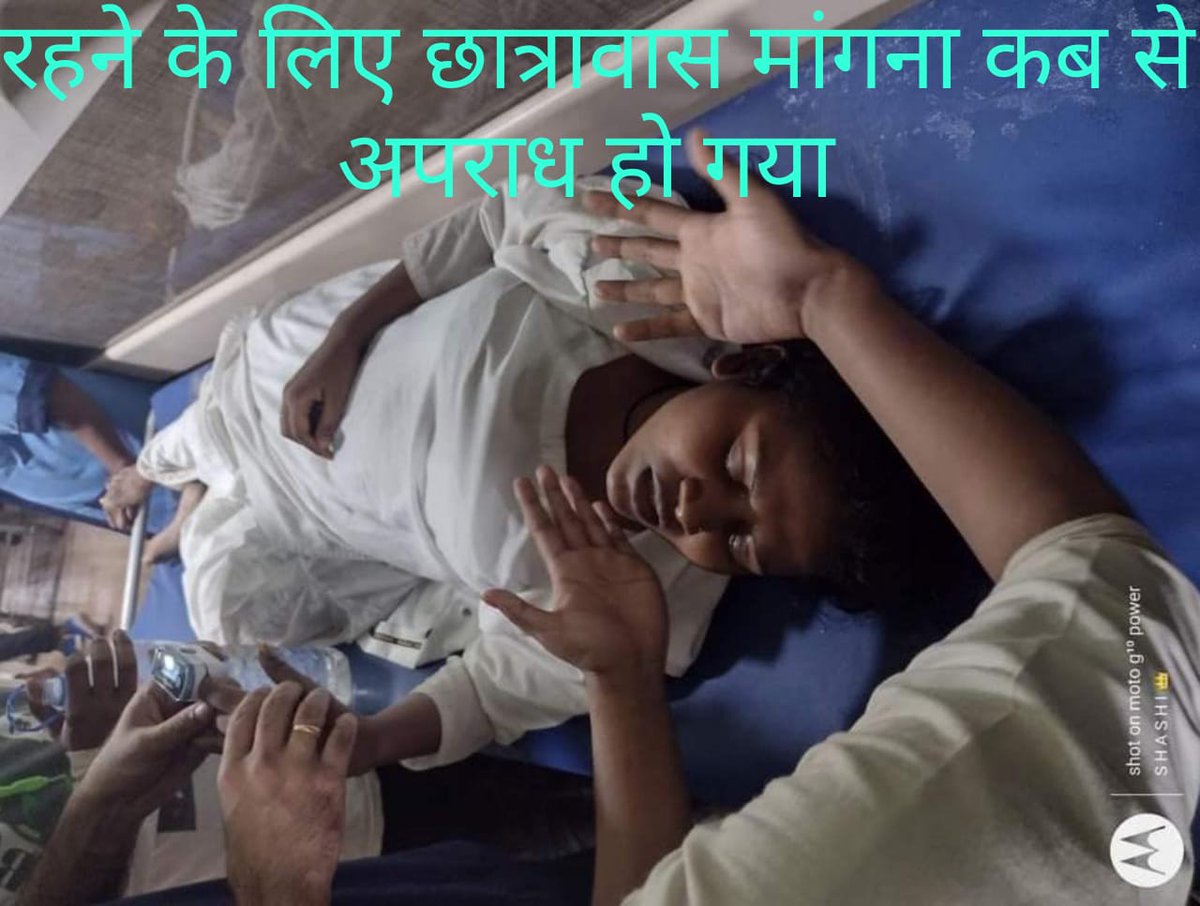 PikkoJessi's tweet photo. PMCH GNM नर्सिंग छात्राओं की आवाज दबाना बन्द करो!
@NitishKumar @mangalpandeybjp
#justice4gnmstudentspmch
#WeSupportGNMmovement 
#justice4gnmstudentspmch 
#justice4gnmstudentspmch 
#justice4gnmstudentspmch 
#justice4gnmstudentspmch #WeSupportGNMmovement #WeSupportGNMmovement https://t.co/hIIphYg7ID