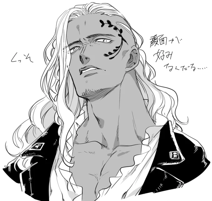 単純な好みで言ったらめちゃくちゃ上位に食い込む👑さん 