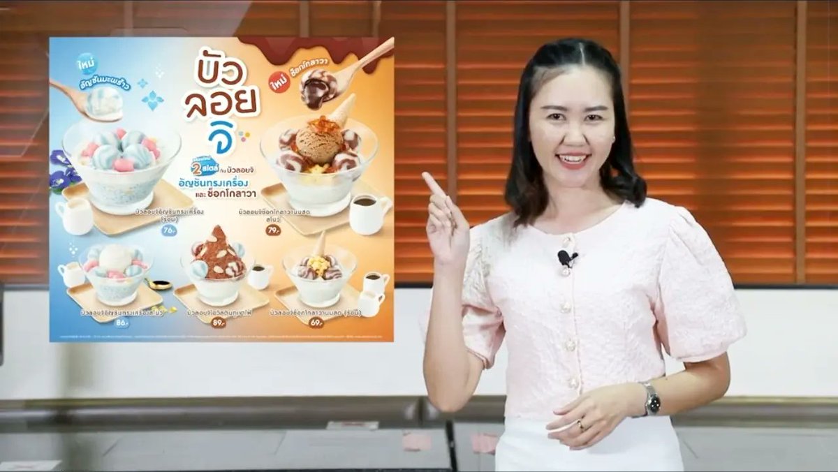 Wanthipa1's tweet photo. โปรโมชั่นแน่นๆ จุกๆ จนกว่าสินค้าจะหมด
ไปชิมกันให้ครบทุกโปรเลยจ้า
#เครื่องดื่มรีฟิลล์เติมฟรีไม่อั้น #บัวลอยจิ
#เป็ดพันใหม่อร่อยยกกำลัง2 https://t.co/RtYmDpZtmK