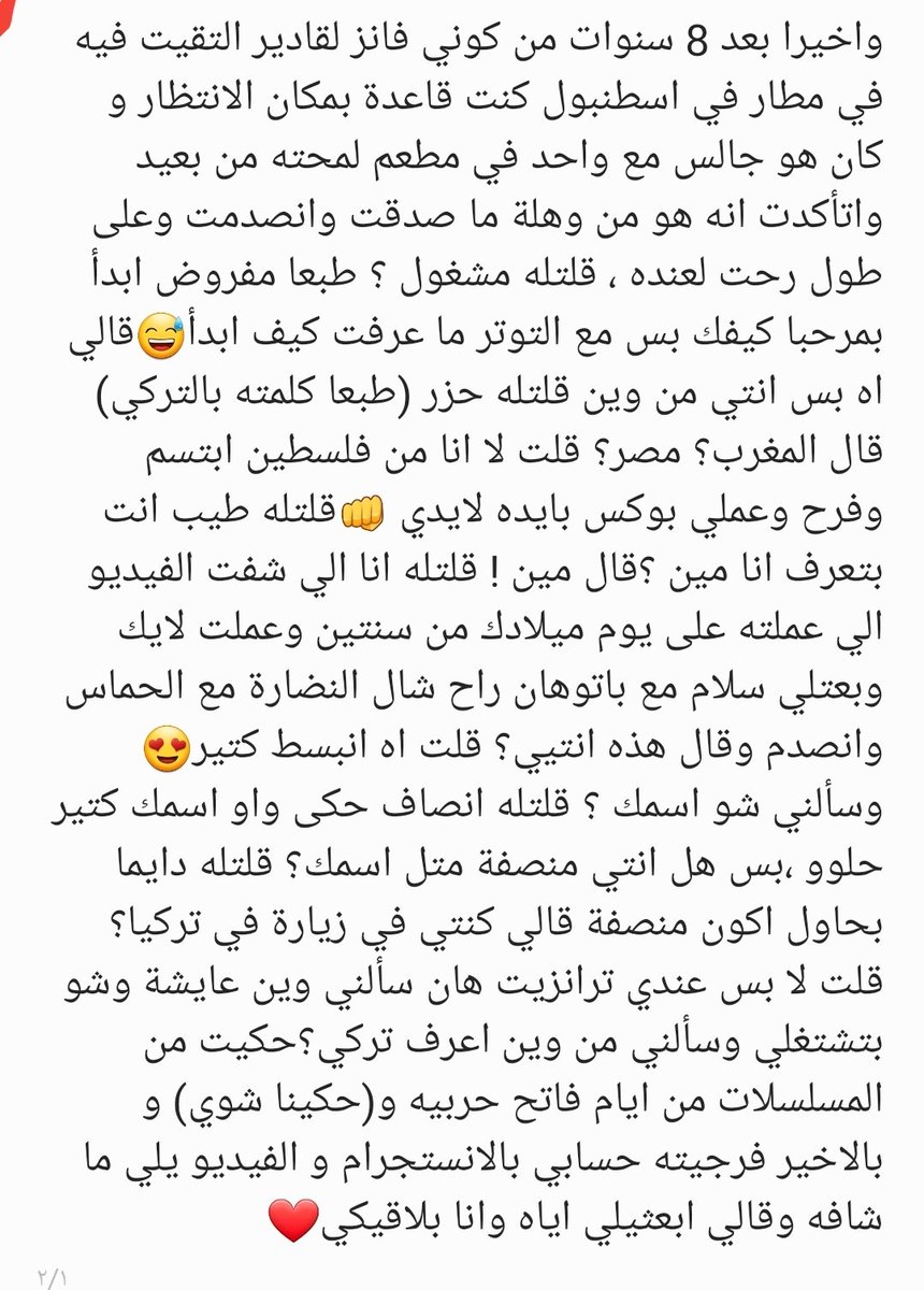 Kadir Doğulu Arab FC tweet media