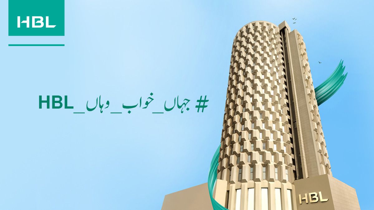 HBL tweet media
