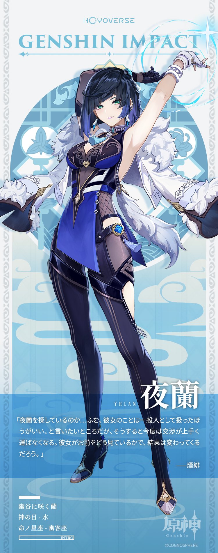 ゴールド ショッカー 遂に イェラン実装くるぞ イェーイ とりあえず実装は６月かな ワクワク そんな訳で 声優予想しまーす イェランの声優はーーーーー 水樹奈々さんかな 理由は だってなんかあってね って みんなは誰を予想します