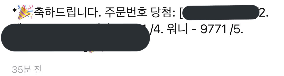 prefer_sw's tweet photo. 열심히 댓글 달았지 뭐얌💙 마스크도 사고 구강 스프레이도 얻었다는 그런 이야기에요호💙 https://t.co/gB1h99NAzY