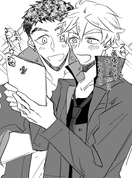 iPadで描いたシノユ〜! 