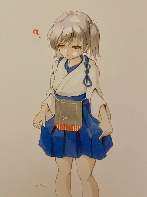 一航戦の青い人から誕生日プレゼントにもらった服なんですけど…
なんですかこれ❓

正規空母昭南ちゃんでした😊

#艦これ版深夜の真剣お絵描き60分一本勝負
#艦これ版真剣お絵描き60分一本勝負_20220519 