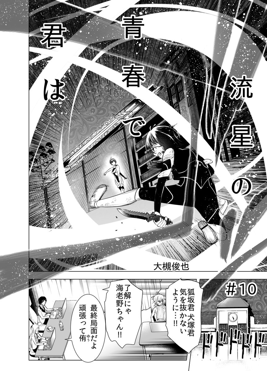 漫画やアニメで見た(1/5)
#漫画が読めるハッシュタグ 