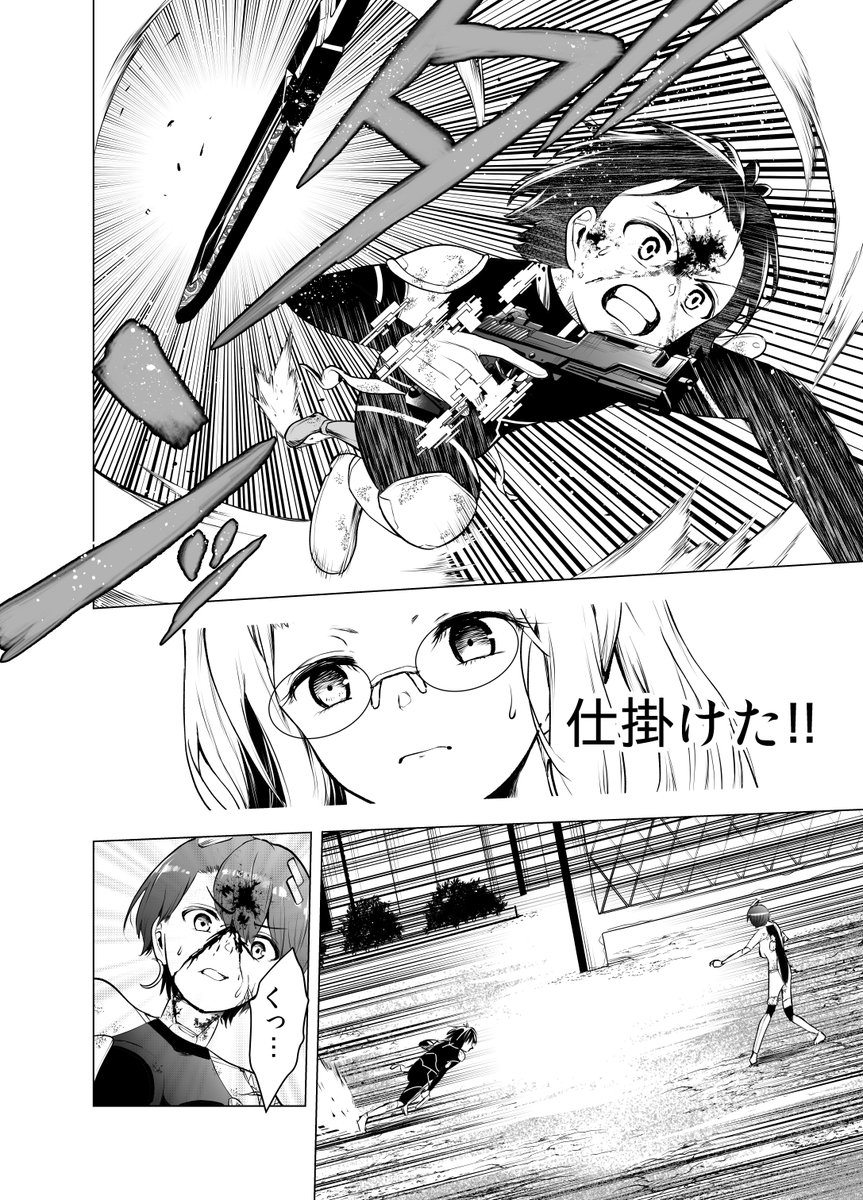 漫画やアニメで見た(1/5)
#漫画が読めるハッシュタグ 