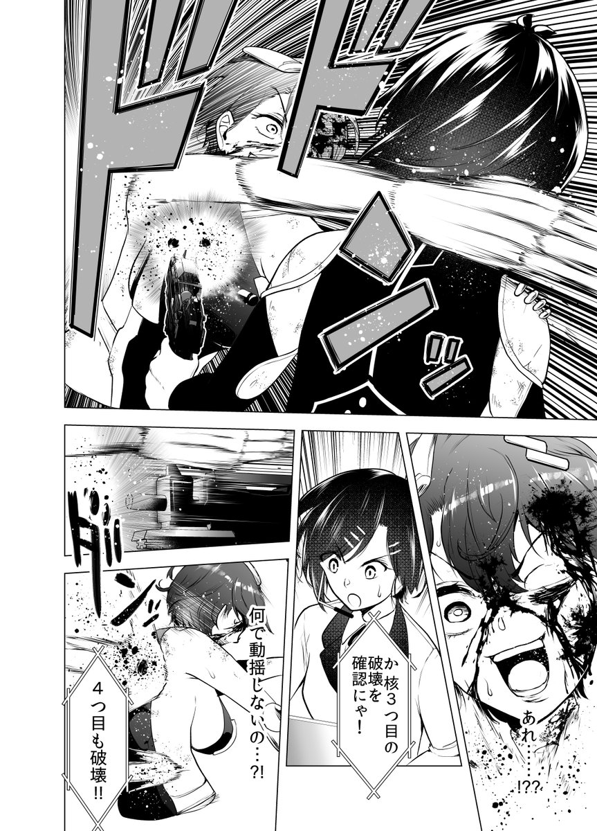 漫画やアニメで見た(3/5)
#漫画が読めるハッシュタグ 