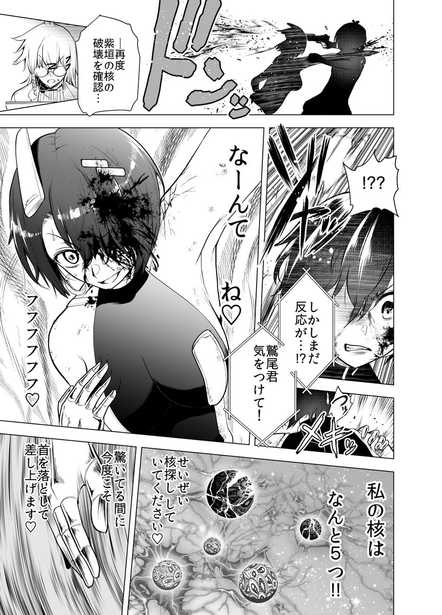 漫画やアニメで見た(3/5)
#漫画が読めるハッシュタグ 