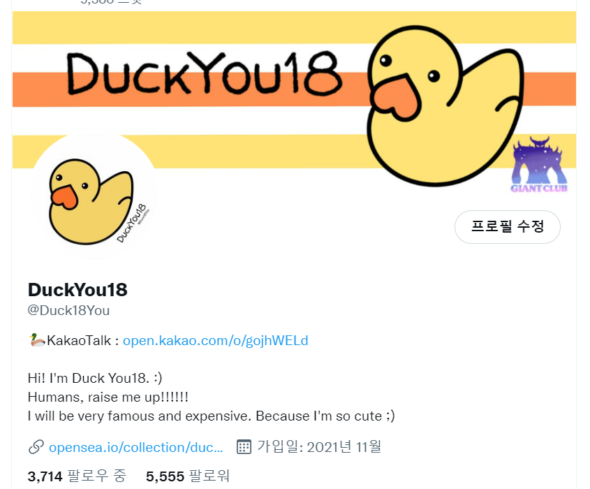 DuckYou18_'s tweet photo. 🎉DuckYou18 트위터 팔로워 5555명 돌파🎉
감사합니다 !!!!! https://t.co/TX8AgWnPat