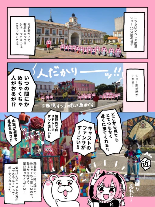 まだまだ続き 