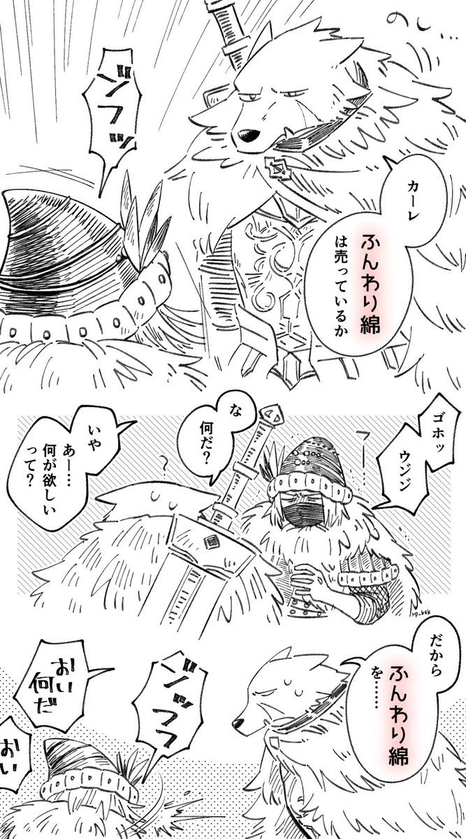 ブラカレ 綿 