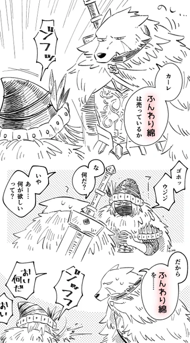 ブラカレ 綿 