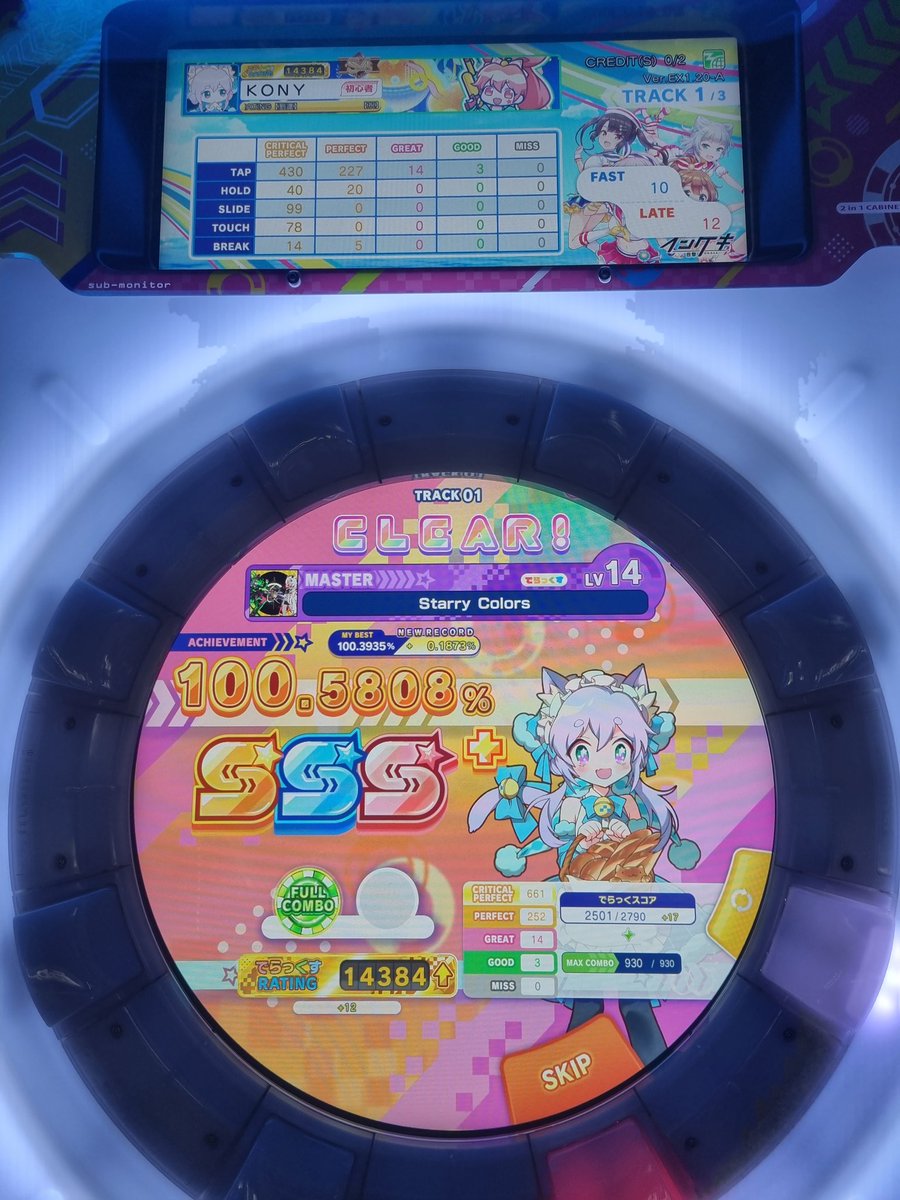 KON_YOUMU's tweet photo. 14 트플플 잡는타래
다잡을때까지~~
이때까지잡은 1호 2호 3호 https://t.co/bHDkvr4BH1