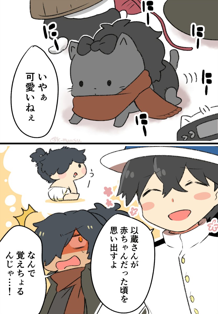 snroコラボにハシャいでいた #みなさん去年の今頃はどんな絵描いてましたか 