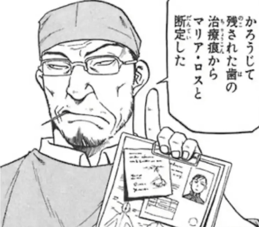 あとノックスさんもハインケルさんもやりたいってずっと言ってる 