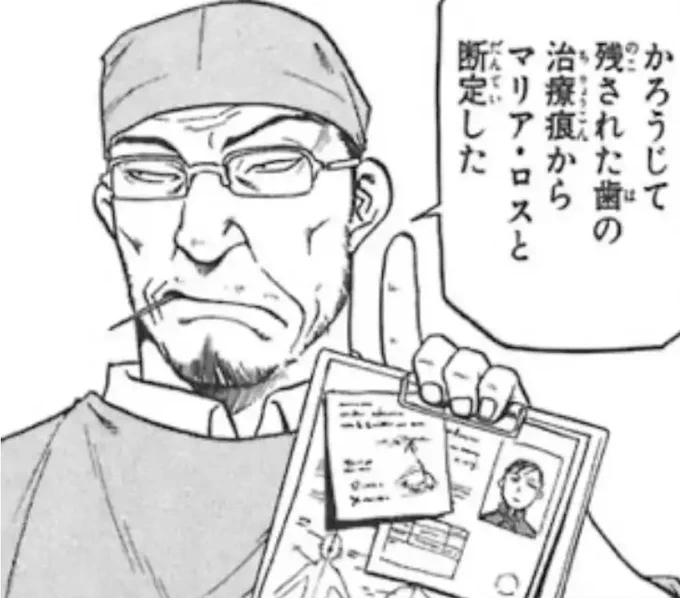 あとノックスさんもハインケルさんもやりたいってずっと言ってる 