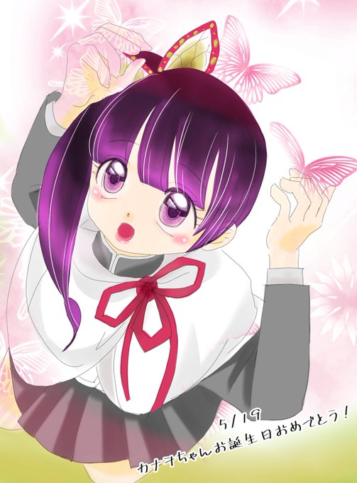 なのぴこ@ちぇるしいさんがTwitterに投稿した栗花落カナヲ(鬼滅の刃)のイラスト。