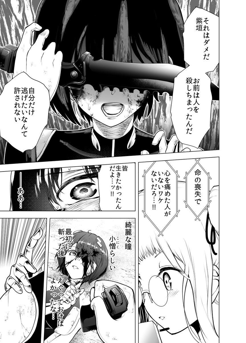 漫画やアニメで見た(4/5)
#漫画が読めるハッシュタグ 