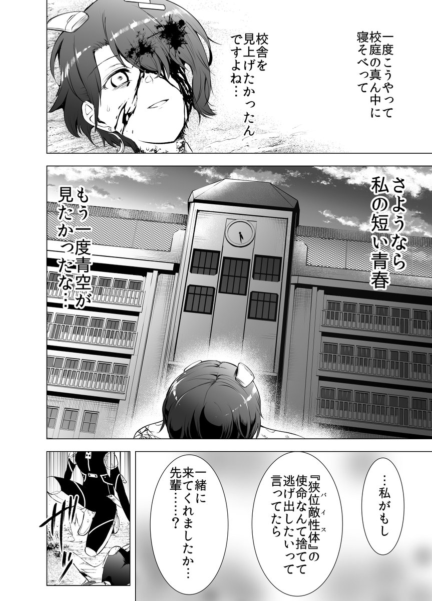 漫画やアニメで見た(4/5)
#漫画が読めるハッシュタグ 