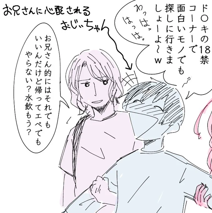 こんな本田菊が見たい。 