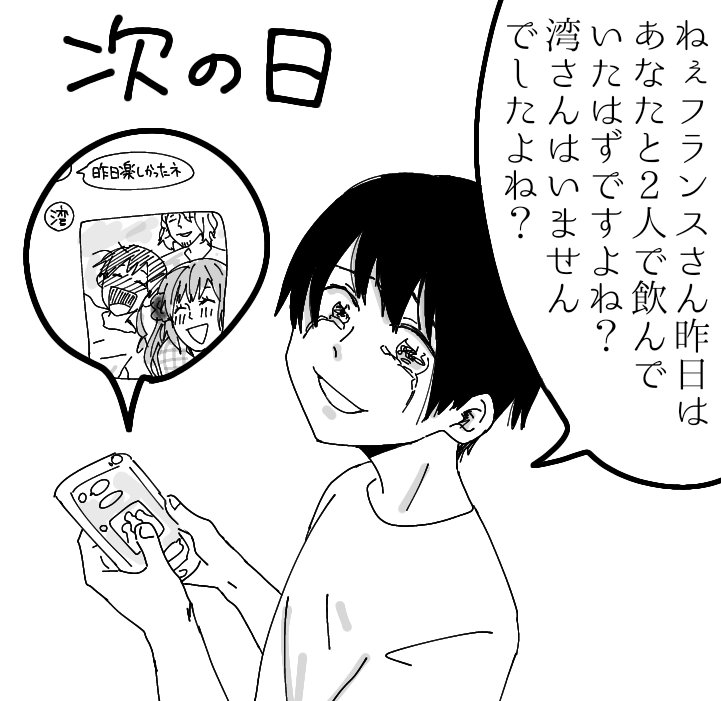 こんな本田菊が見たい。 