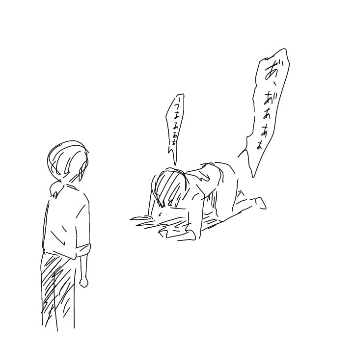 こんな本田菊が見たい。 