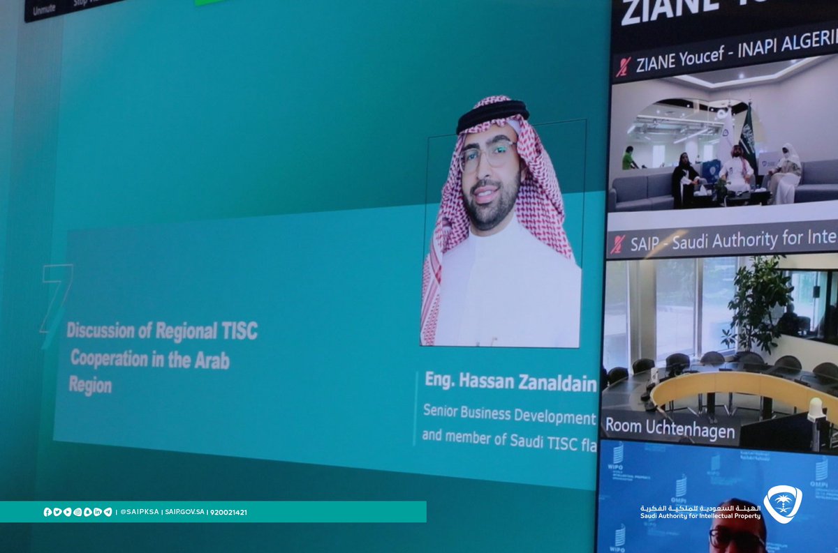 SAIPKSA's tweet photo. During the meeting, the most prominent developments of the IP support centers regionally and globally and the Kingdom’s experience in establishing the national network of intellectual property support centers were discussed. https://t.co/yiTYW5dCpL