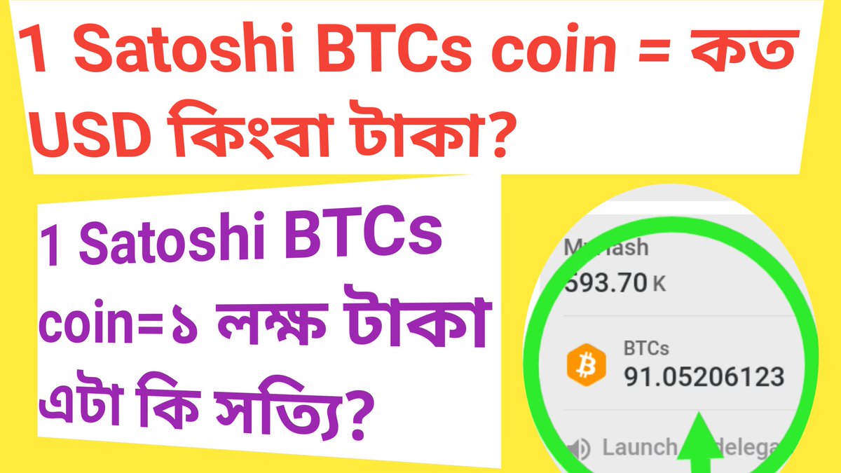 OnlineCryptoBan's tweet photo. অনেক গুরুত্বপূর্ণ ভিডিও ভিডিওটি দেখার জন্য লিংকের উপরে ক্লিক করুন ইউটিউব এ নিয়ে যাবে ওখান থেকে দেখে নিন।
https://t.co/N5Ts49lc4Y https://t.co/l3s7zLekmb