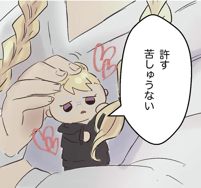 @chun_0122 一生大事!うんうん✨そうなんだよ🥺💓💓 