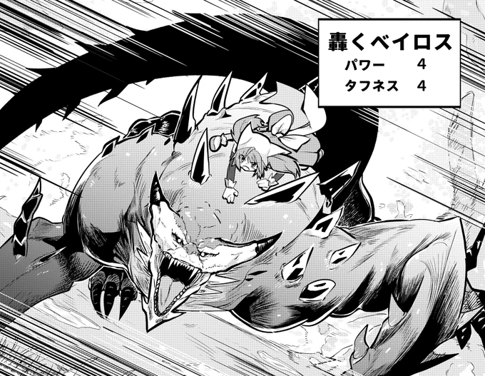 美国「わたしとはこれで決闘してもらう。」(ポータル三国志!!) 