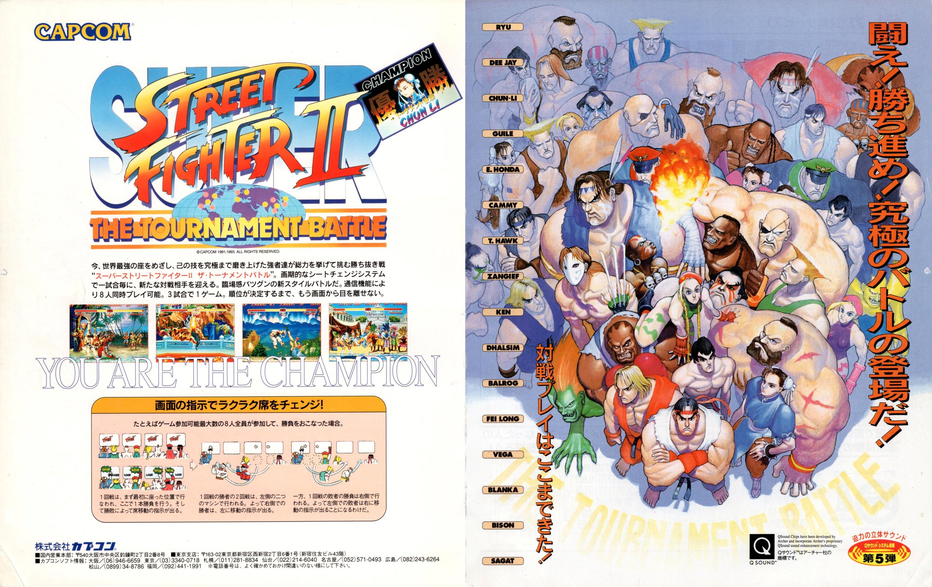 NBA Jam (the book) on X: 