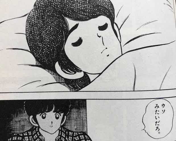 キメラなんだぜ
それで
#壁に耳あり障子にめめめあり 