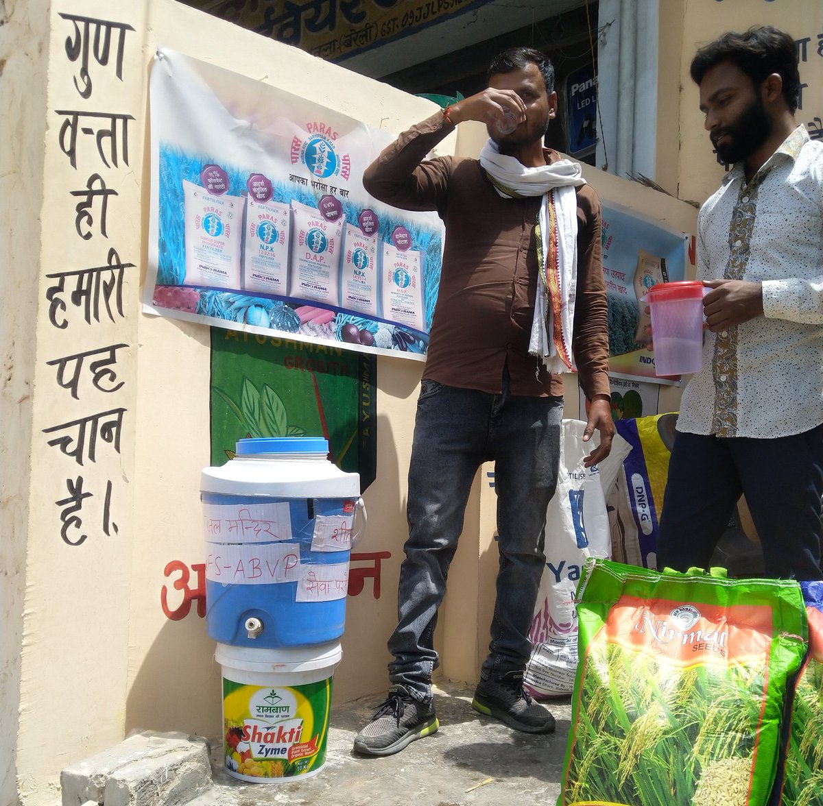 dr_kpsingh_abvp's tweet photo. अखिल भारतीय विद्यार्थी परिषद बरेली जिला की नगर इकाई आंवला द्वारा SFS आयाम द्वारा चलाए जा रहे। श्री जल मंदिर जल प्याऊ का शुभारंभ किया गया।
डॉ.केपी राजपूत
प्रांत कार्यकारिणी सदस्य,बृजप्रांत(उत्तर प्रदेश)
#AbvpBraj
#abvpvoice
#AbvpBareilly
#श्रीजलमंदिर
#sfsbraj https://t.co/VCtJPeb2Ta