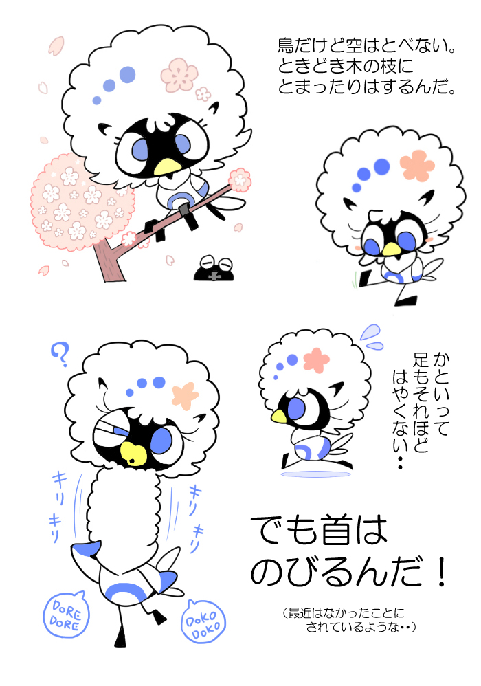 【WEBマガジン】ちいさなポケット【最新号】 #漫画 #オリジナル #創作 #HANDYMONSTERS #はんもん #版権 #特撮 https://t.co/TwndBb7f4Q