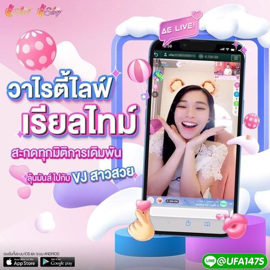 Ufa147v2's tweet photo. 😍พบกับวีเจสาวสวยน่ารัก น้องแพตตี้
ได้ที่ห้อง AE SEXY นะคะ VJ สาวสวยมาพานำเล่น
สามารถเปย์ของขวัญ 🎁
เป็นกำลังใจให้น้อง VJ ได้ด้วยน้าา
💜ช่องทางเดิมพัน😘
https://t.co/aJeObN2lpW https://t.co/pZ1c05aX1J