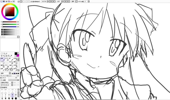 ラフすぎて何描いてるか分からんやろなぁ💦 