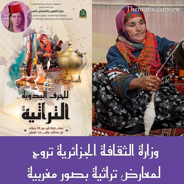 Zenati_87's tweet photo. الى الوزير المحترم صاحب مقولة الثقافة المغاربية و التراث المغاربي @mehdibensaid  جمع الوقفة و عْمَل شوية دير خدمتك هاذ الشي راه حرب ثقافية و حضارية ضد المغرب... الله يرحم الوالدين سحبوا كلمة مغاربي حنا كا يعنينا غي التراث المغربي ديالنا 
#تراثنا_فخرنا 
#تراث_مغربي_وليس_مغاربي🇲🇦 https://t.co/nWys8U64wy