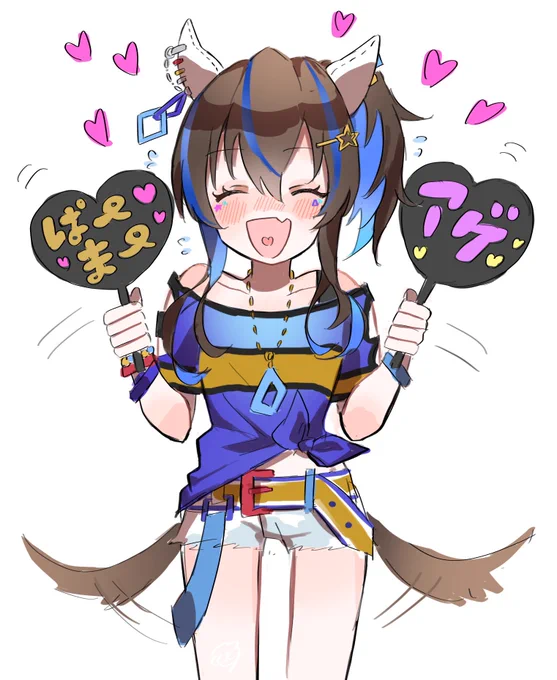 ぱーまっ💕ぱーまっ💕 