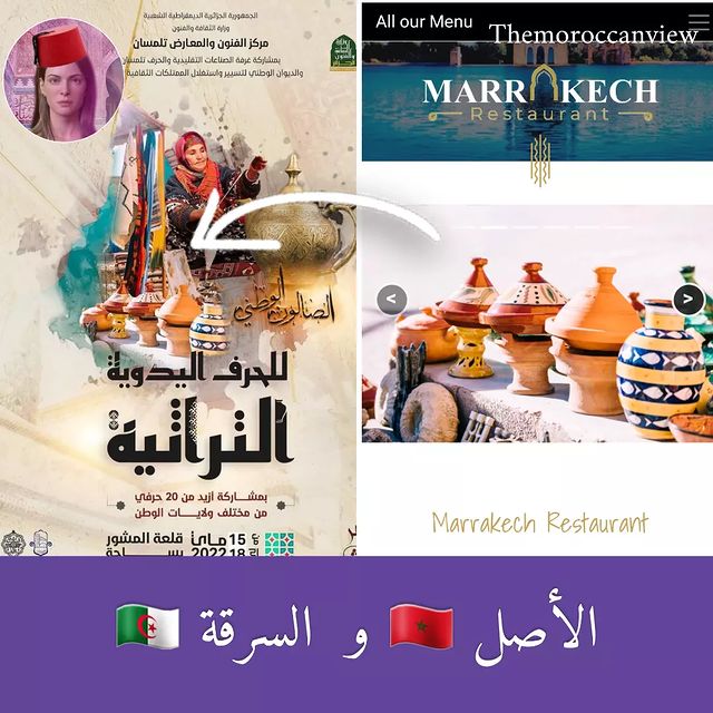 Zenati_87's tweet photo. الى الوزير المحترم صاحب مقولة الثقافة المغاربية و التراث المغاربي @mehdibensaid  جمع الوقفة و عْمَل شوية دير خدمتك هاذ الشي راه حرب ثقافية و حضارية ضد المغرب... الله يرحم الوالدين سحبوا كلمة مغاربي حنا كا يعنينا غي التراث المغربي ديالنا 
#تراثنا_فخرنا 
#تراث_مغربي_وليس_مغاربي🇲🇦 https://t.co/nWys8U64wy