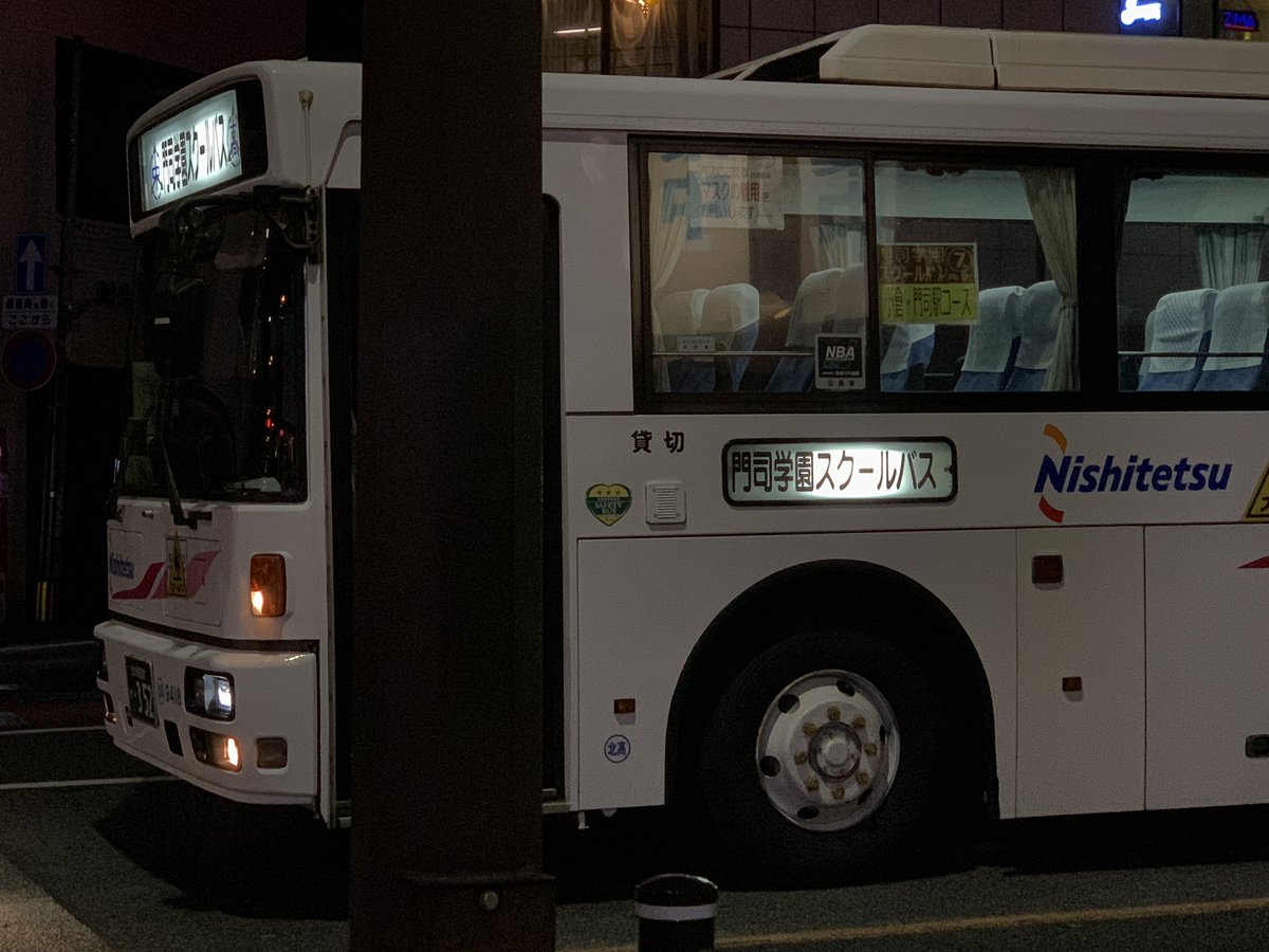 スクールバス 10000081891-300x225.jpg