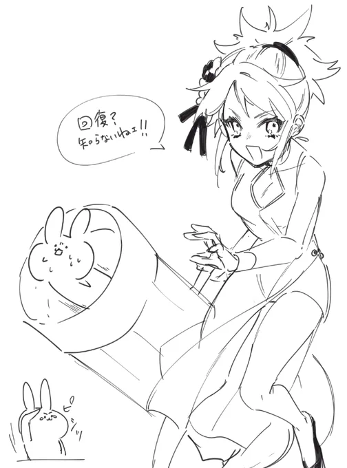 吹っ飛べ～～ 