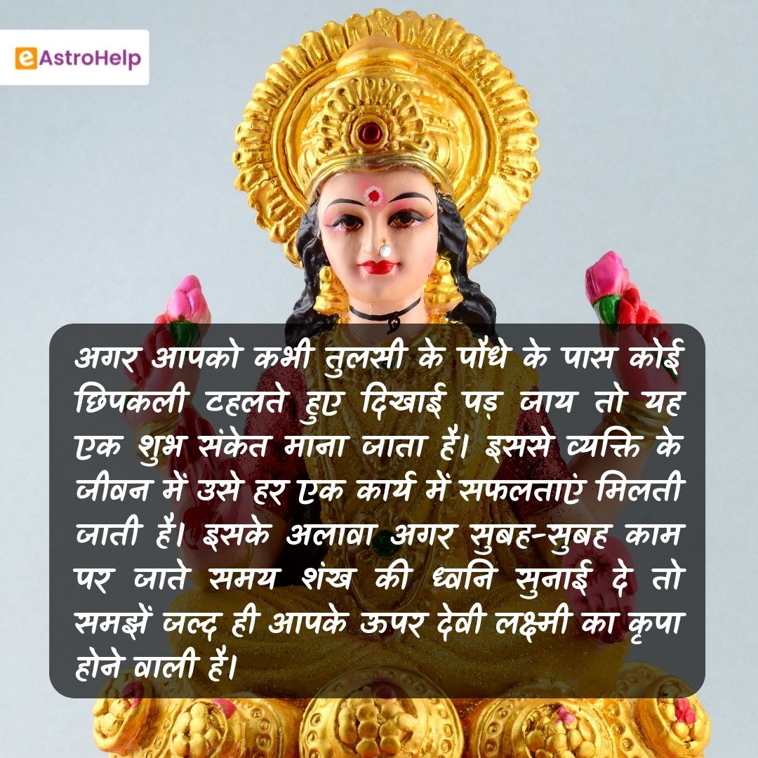 AstrohelpE's tweet photo. Daily Astrology Tip - 19 May 2022

For more Astrology Related Blog Visit https://t.co/W5G76PQMlh

#astrologytips #maalakshmi #zodiacposts #vastushastra #vedicastrology #eAstrohelp #horoscopetoday https://t.co/mSWRtcQEDX