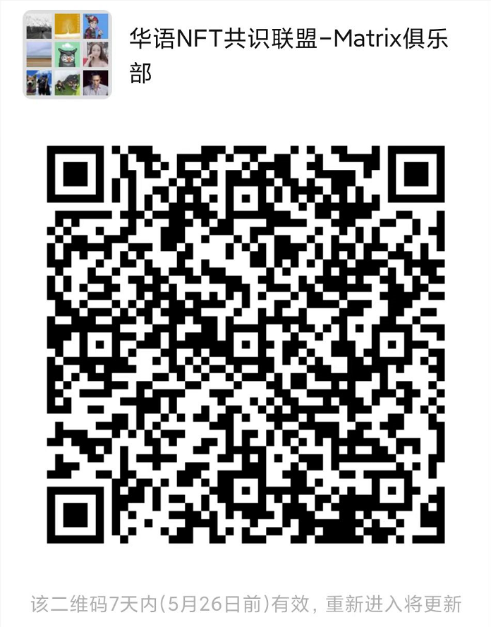 ChineseNFTCA's tweet photo. @Eth_Aliceee @layer3xyz Hello, 我是华语NFT共识联盟的工作人员，我们前两天给您空投了我们的首批共识合集NFT，总计只有50个，现在诚邀您进入拥有者的专享群。 https://t.co/XIzQqqIE0m